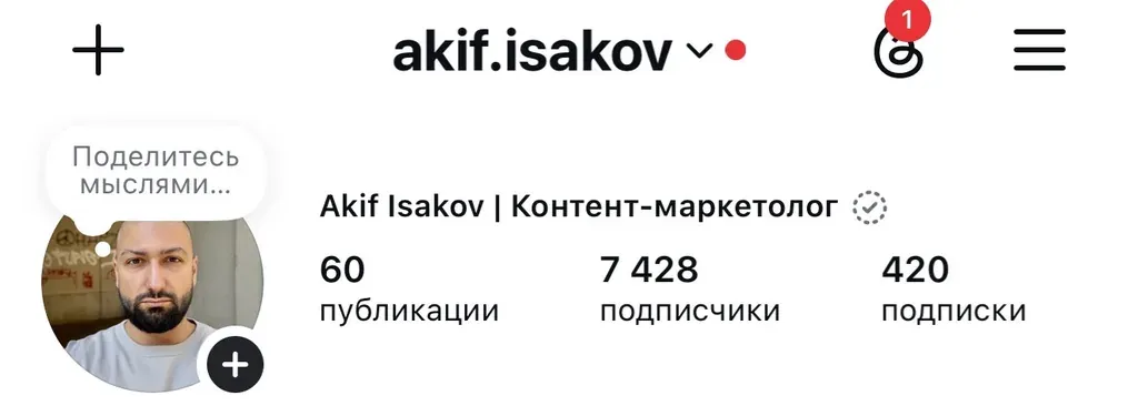 Как выстроить систему заявок из блога без прогревов и без впаривания